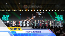 香蕉在线视频观看直播